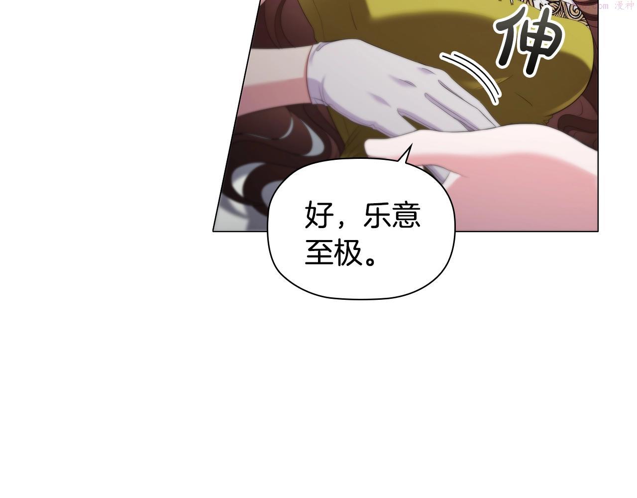 第30话 想做小姐的沙发2