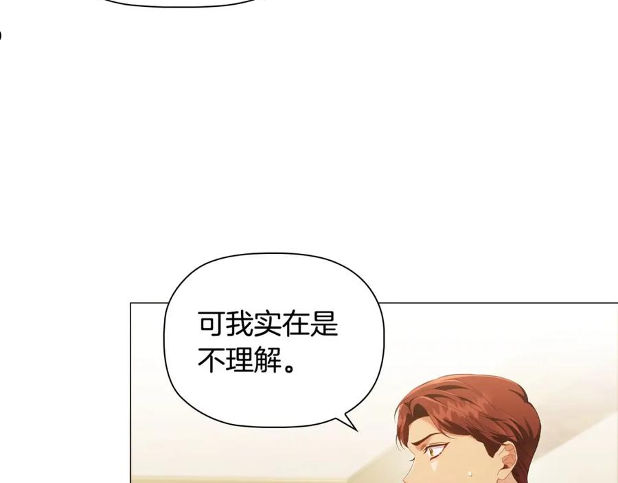 第68话 不情之请1