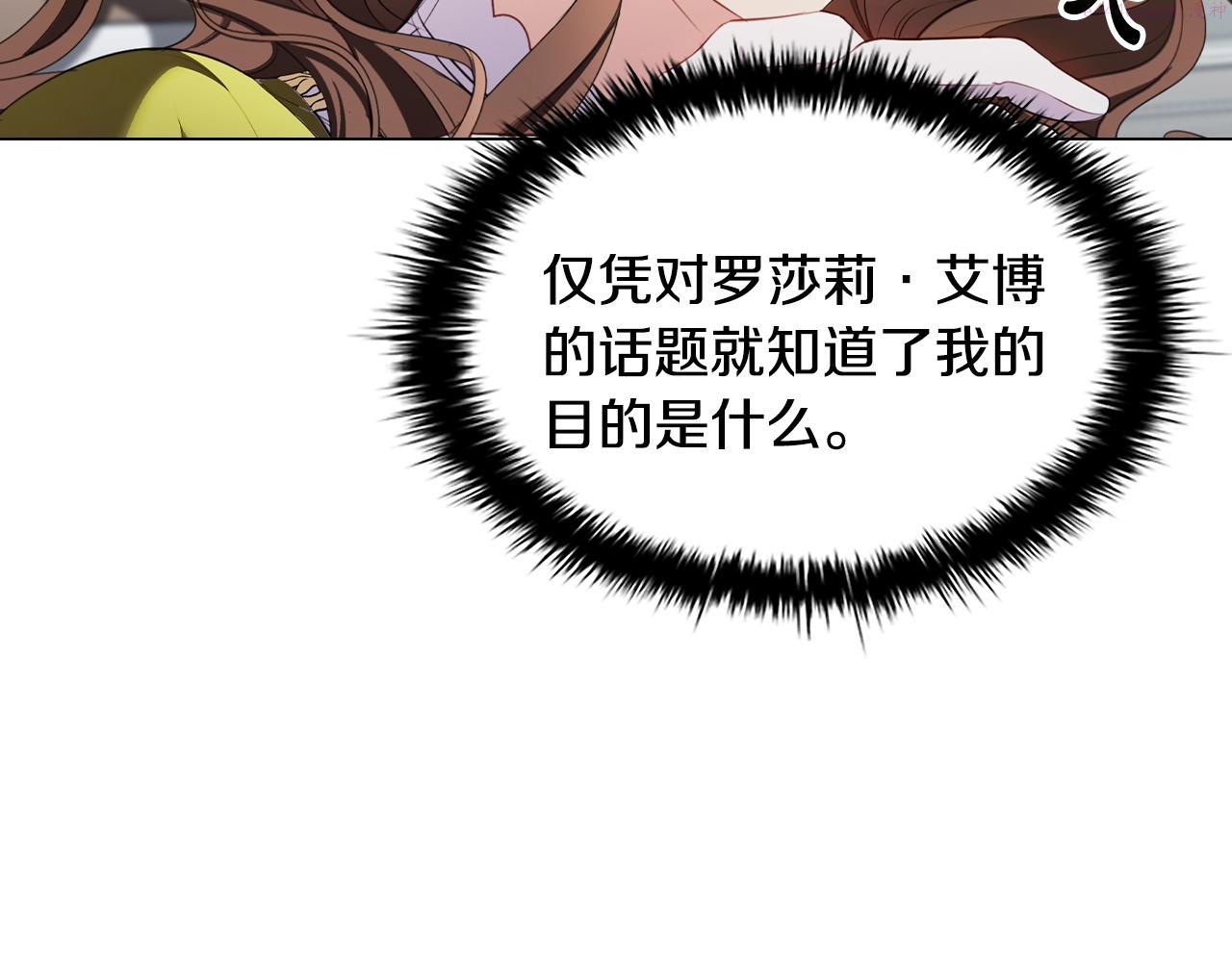 第30话 想做小姐的沙发1