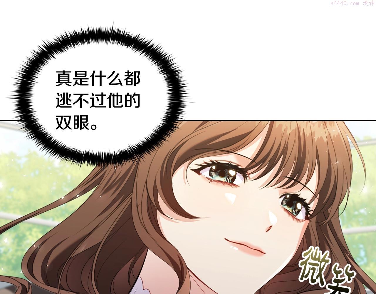 第30话 想做小姐的沙发0