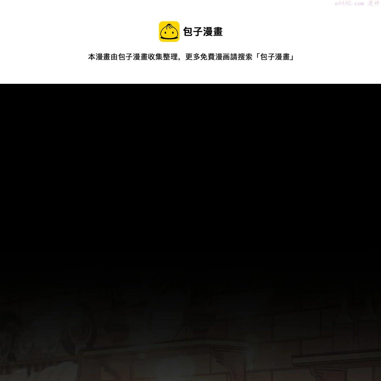 第50话 让妹妹消失0
