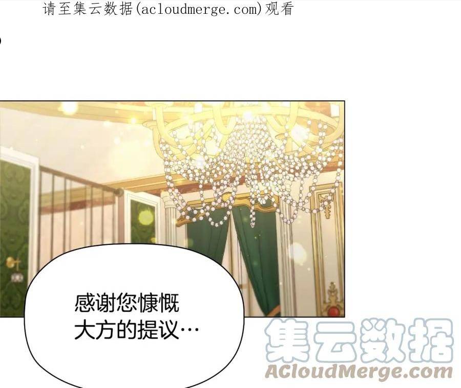 第68话 不情之请0