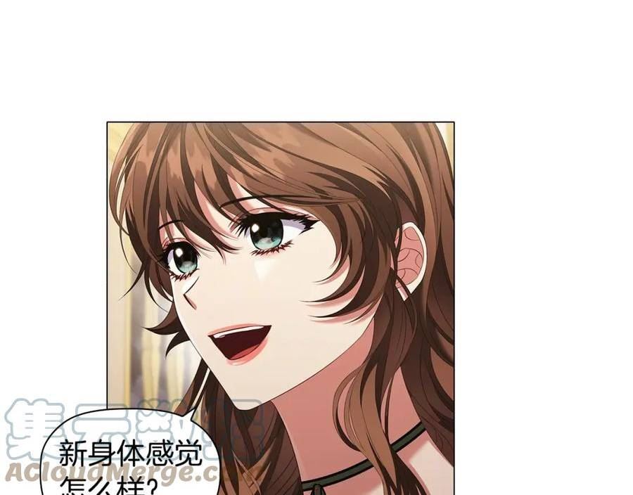 第58话 父母归来的惊喜4