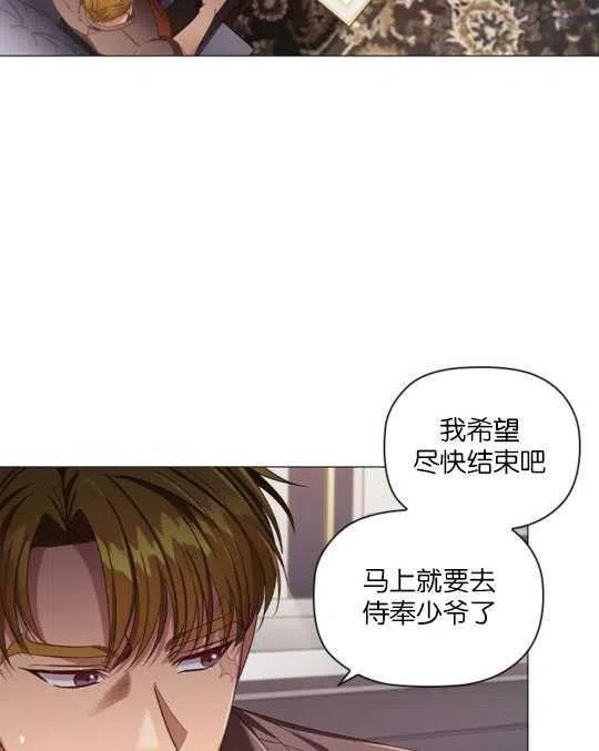第20话2