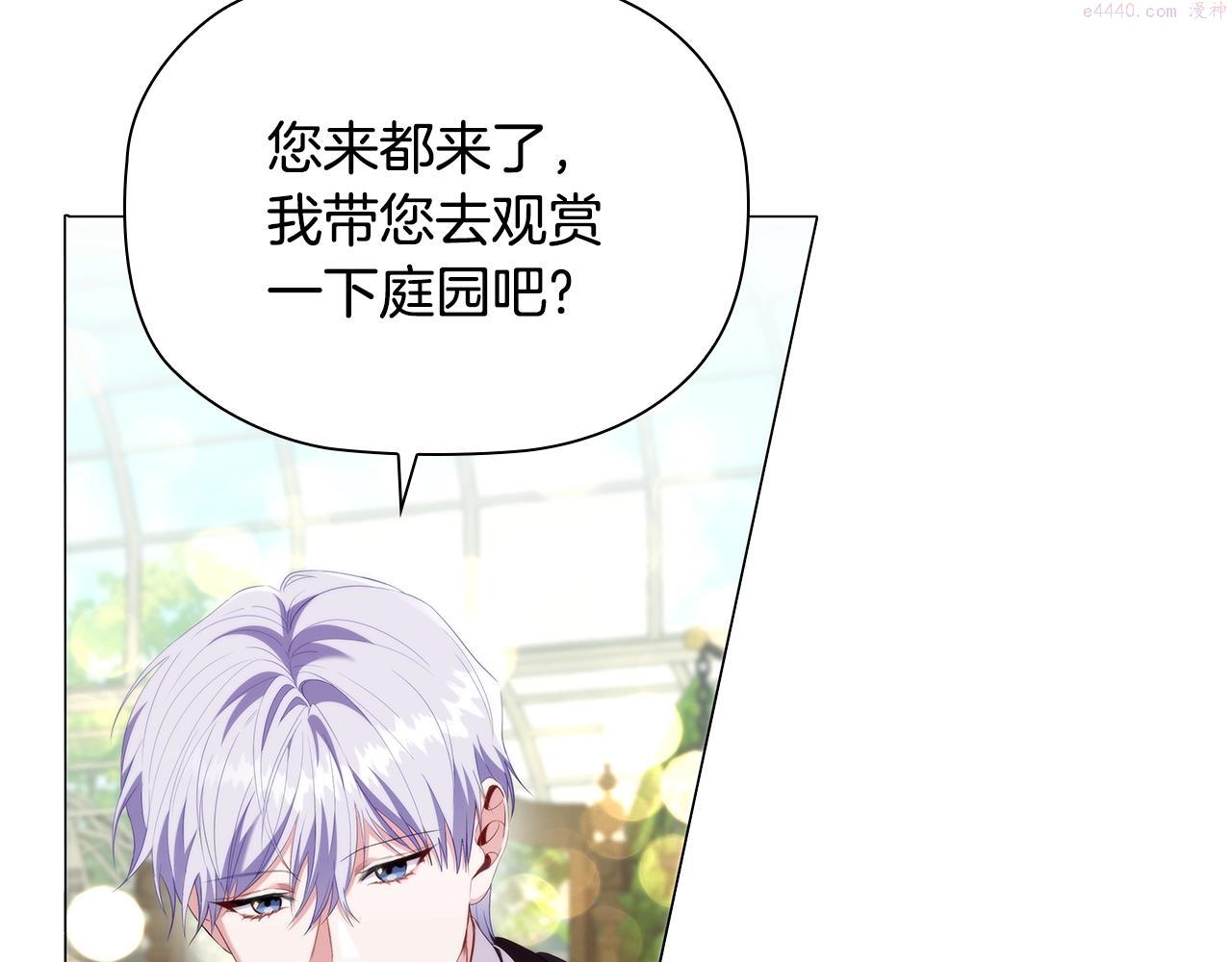 第30话 想做小姐的沙发0