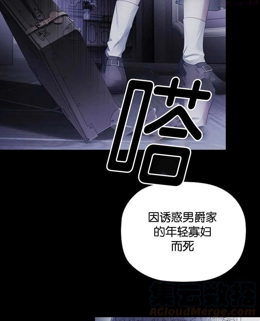 第03话4