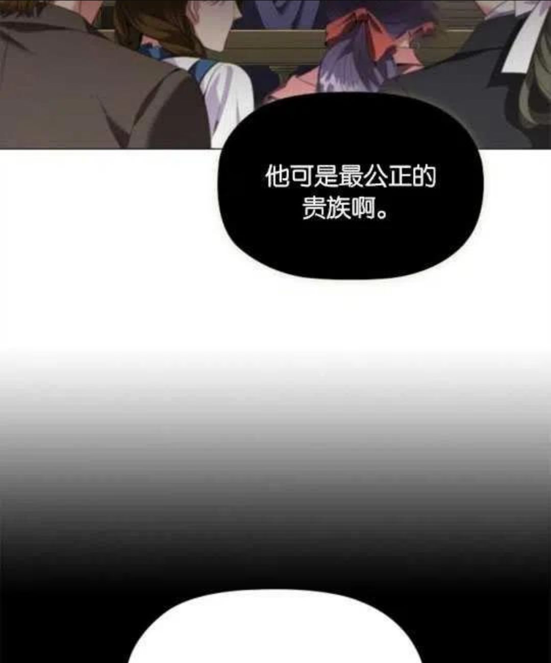 第23话4