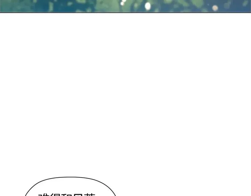第78话 约见仇人妻子2