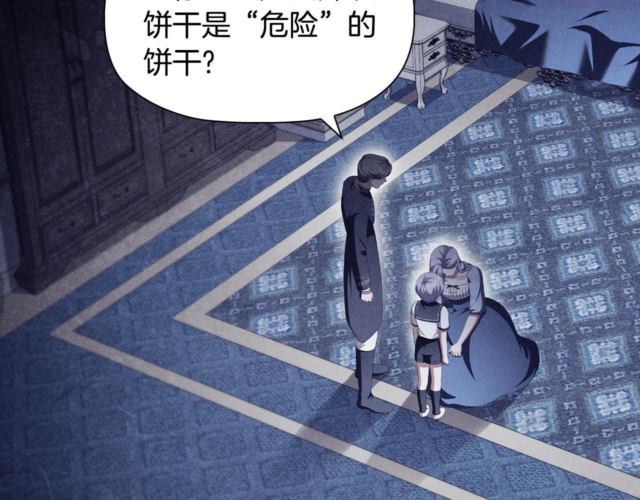 第52话 真心表白1