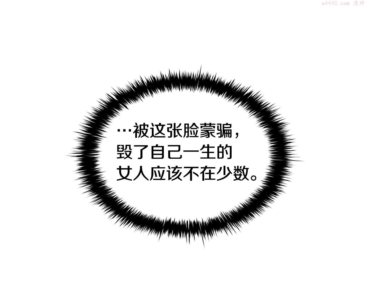 第30话 想做小姐的沙发3