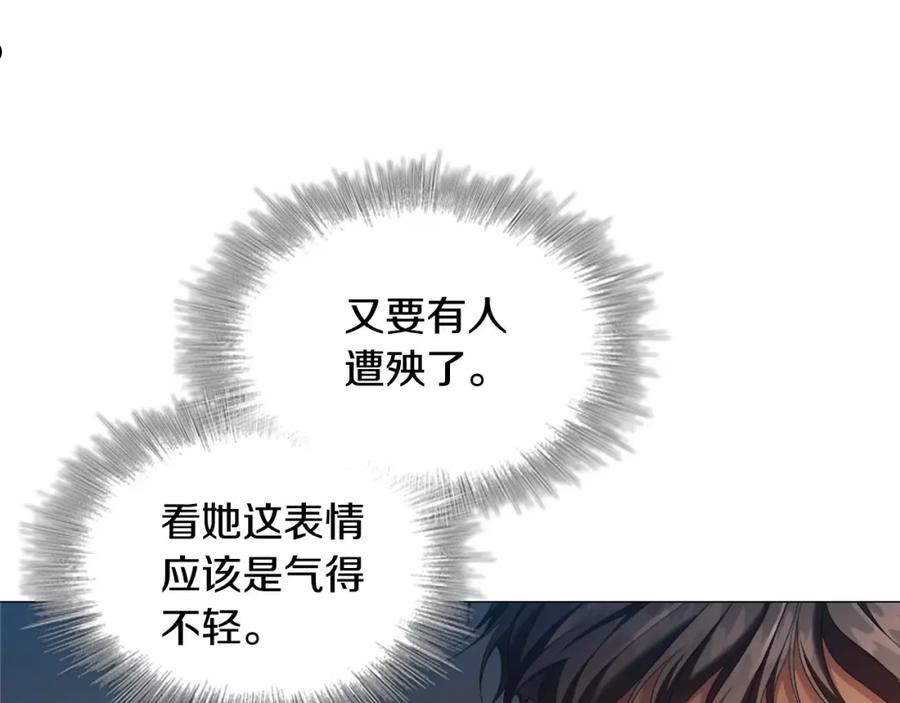 第40话 一箭双雕的计谋2