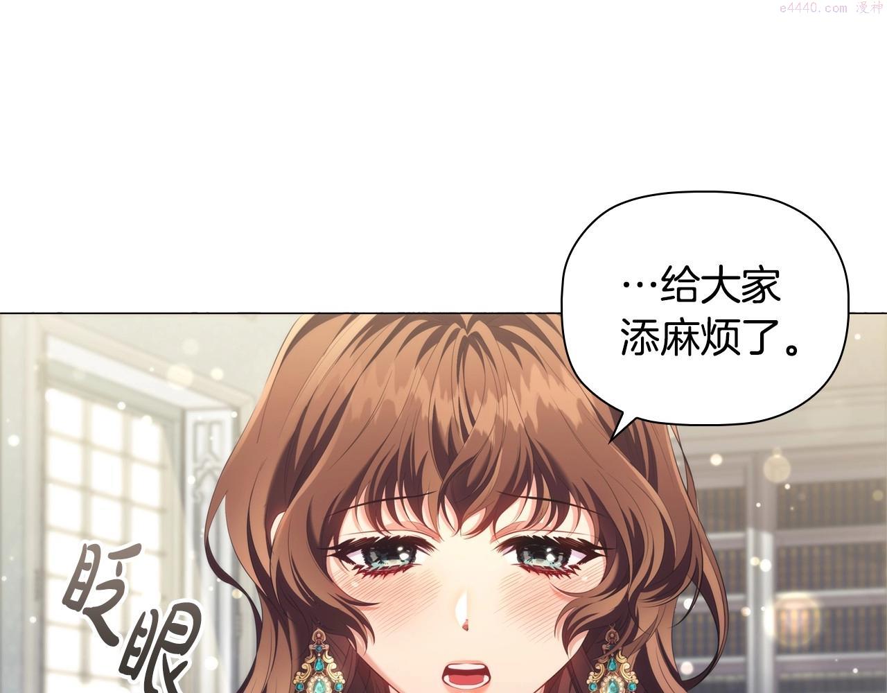 第45话 出神入化的演技3