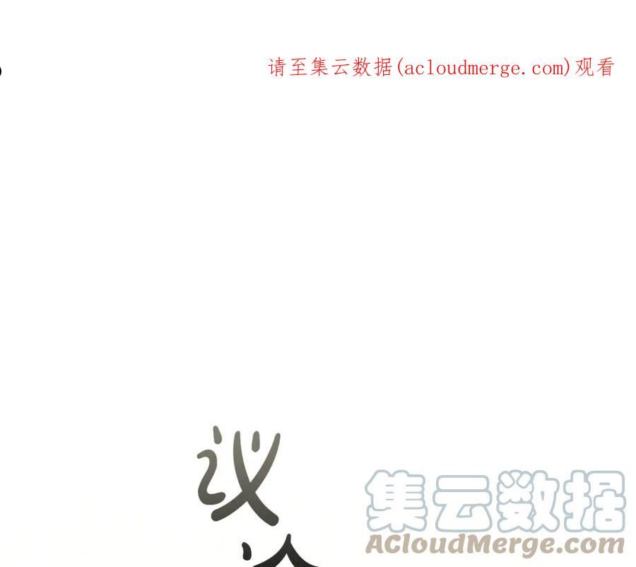 第65话 噩梦与守护0