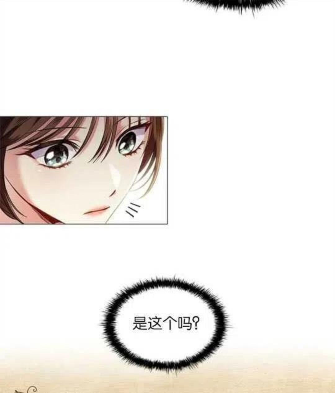 第25话4