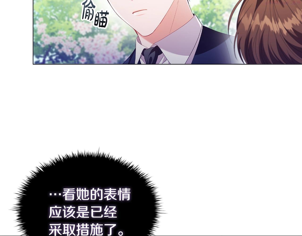 第30话 想做小姐的沙发3