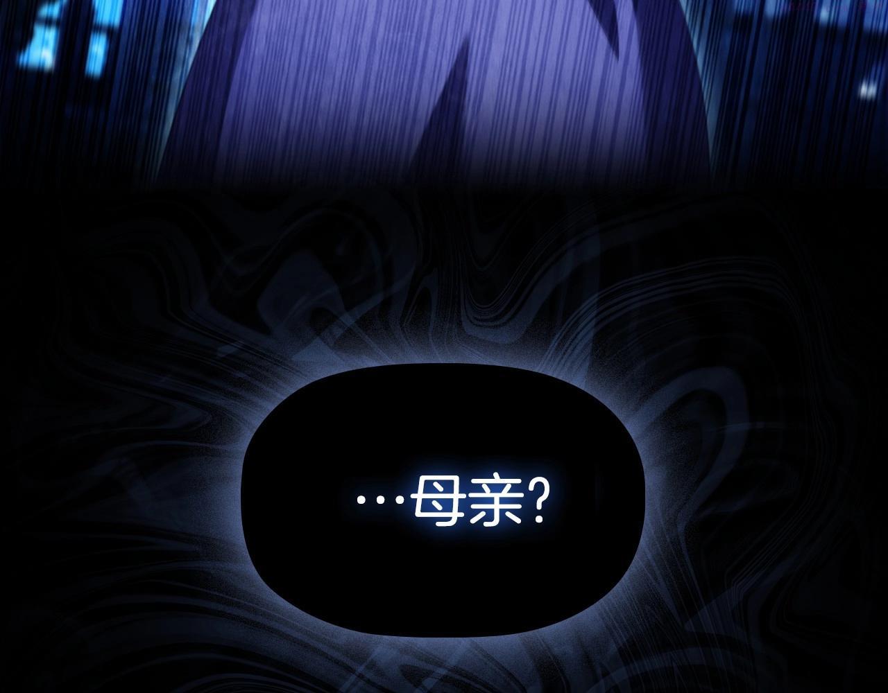 第49话 隐秘过往4