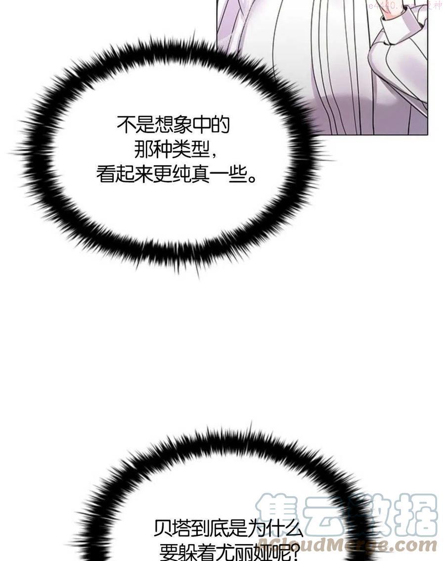 第08话1