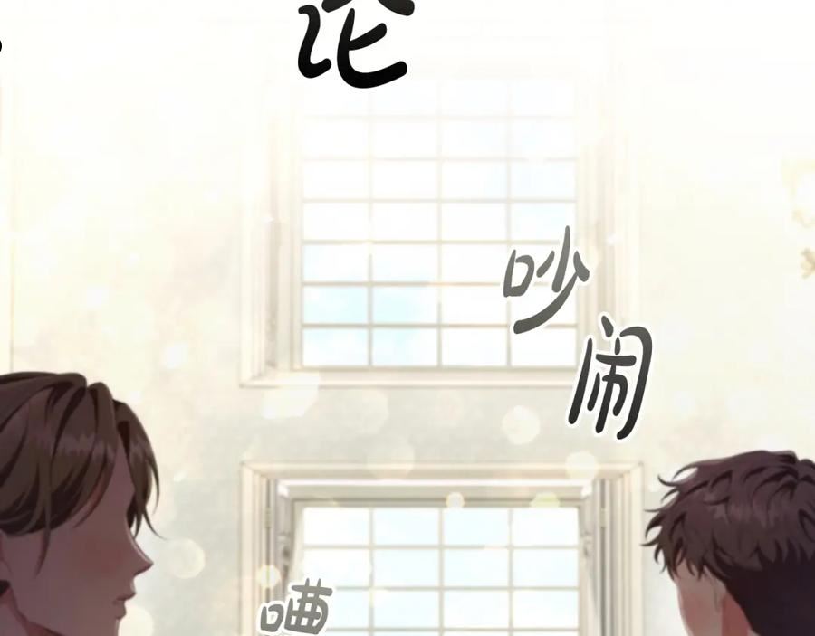 第65话 噩梦与守护1