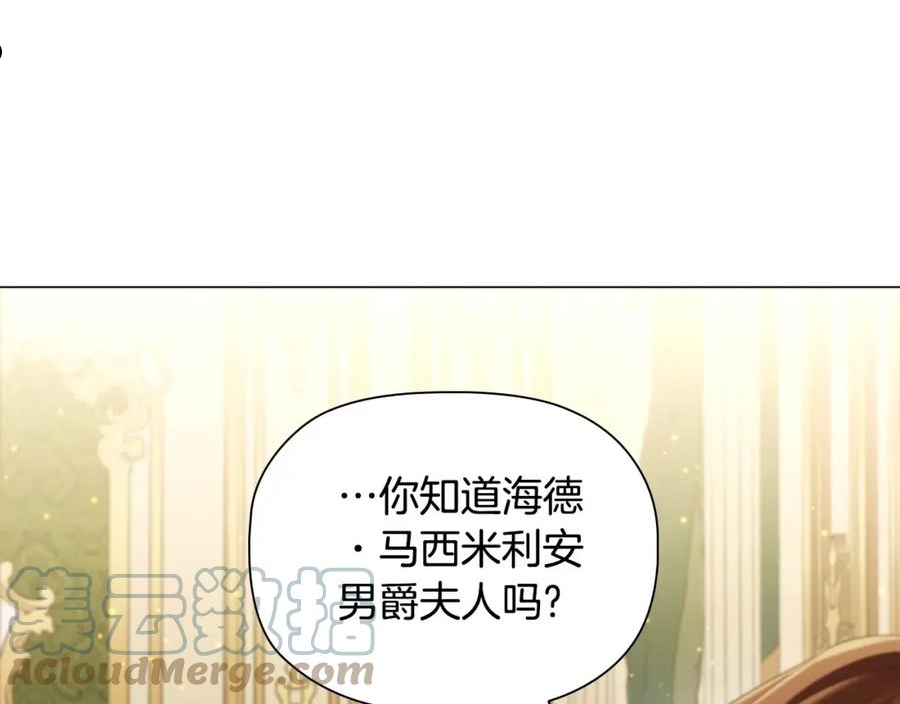 第68话 不情之请4