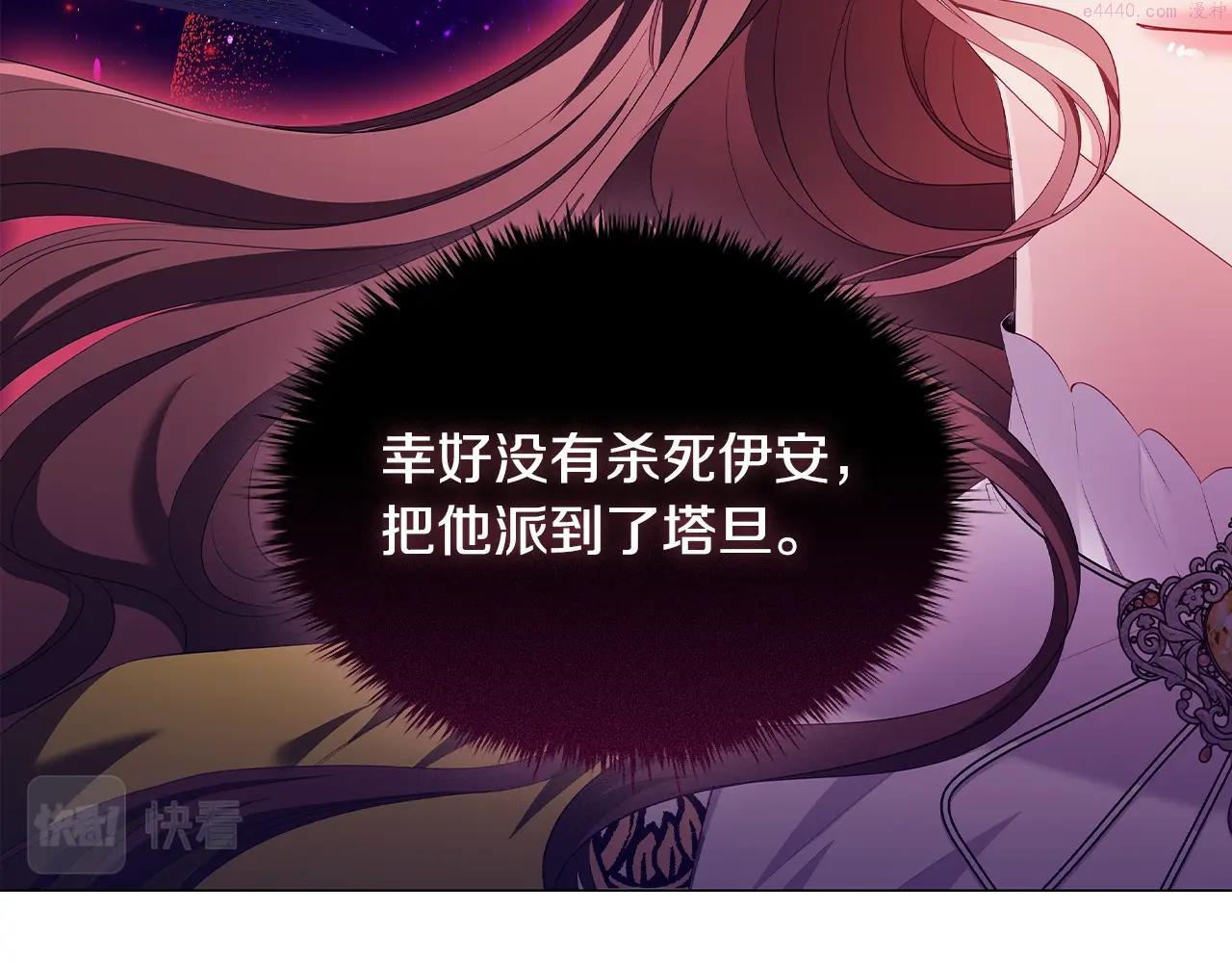 第30话 想做小姐的沙发1