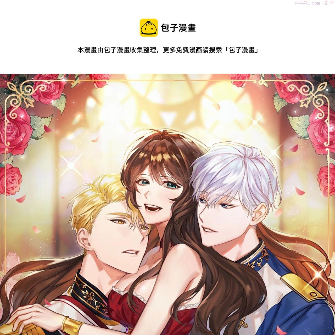 第56话 无法对抗的竞争者0