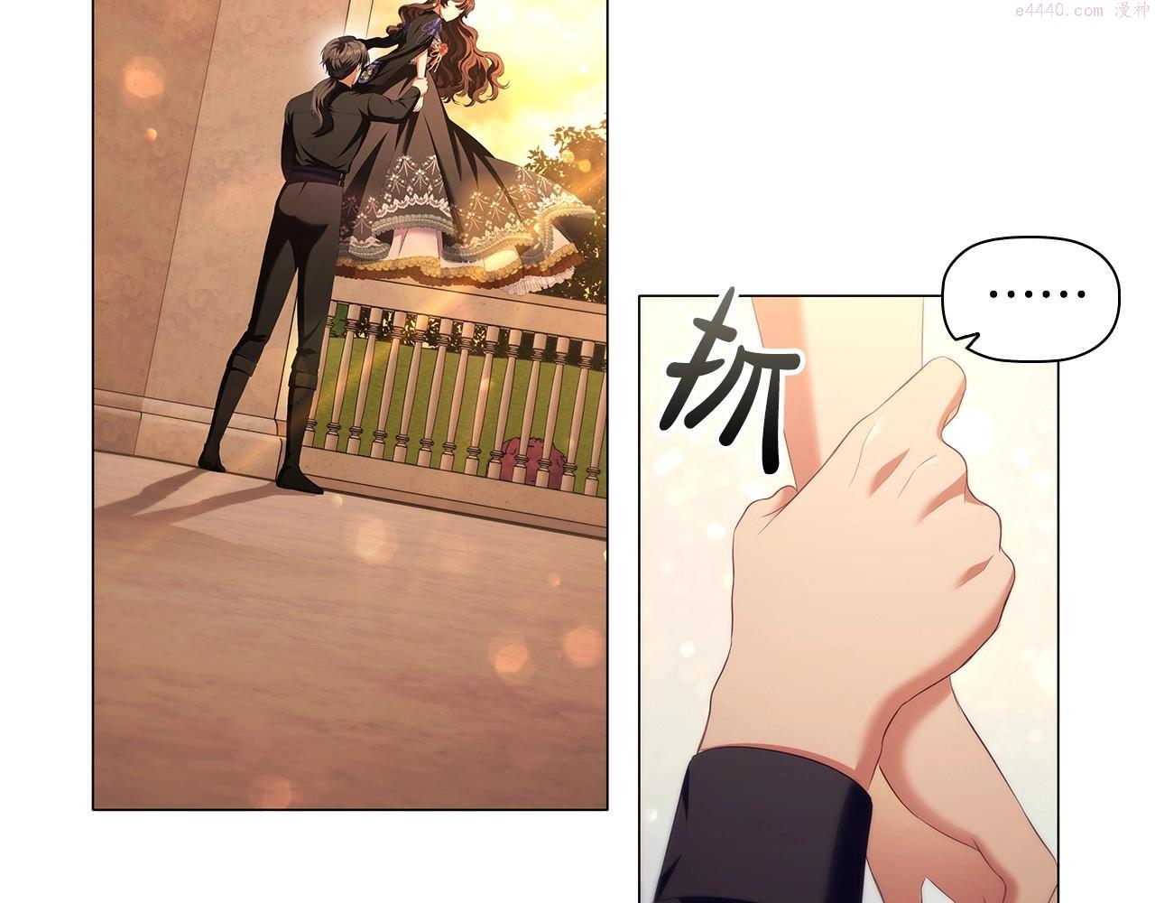 第54话 爱情还是友情1