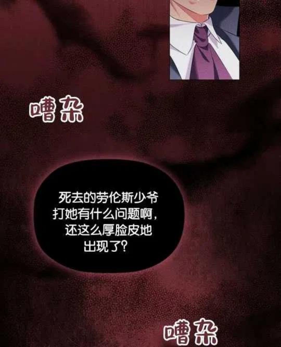 第22话2