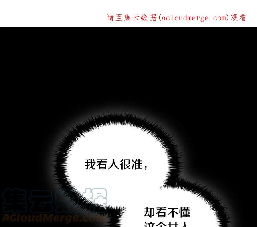 第36话 毁掉的理由0