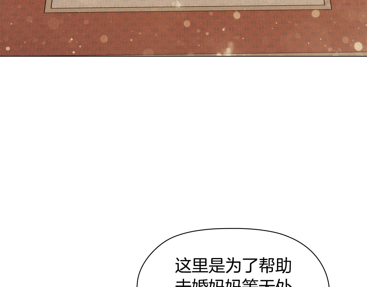 第31话 听话的狗3