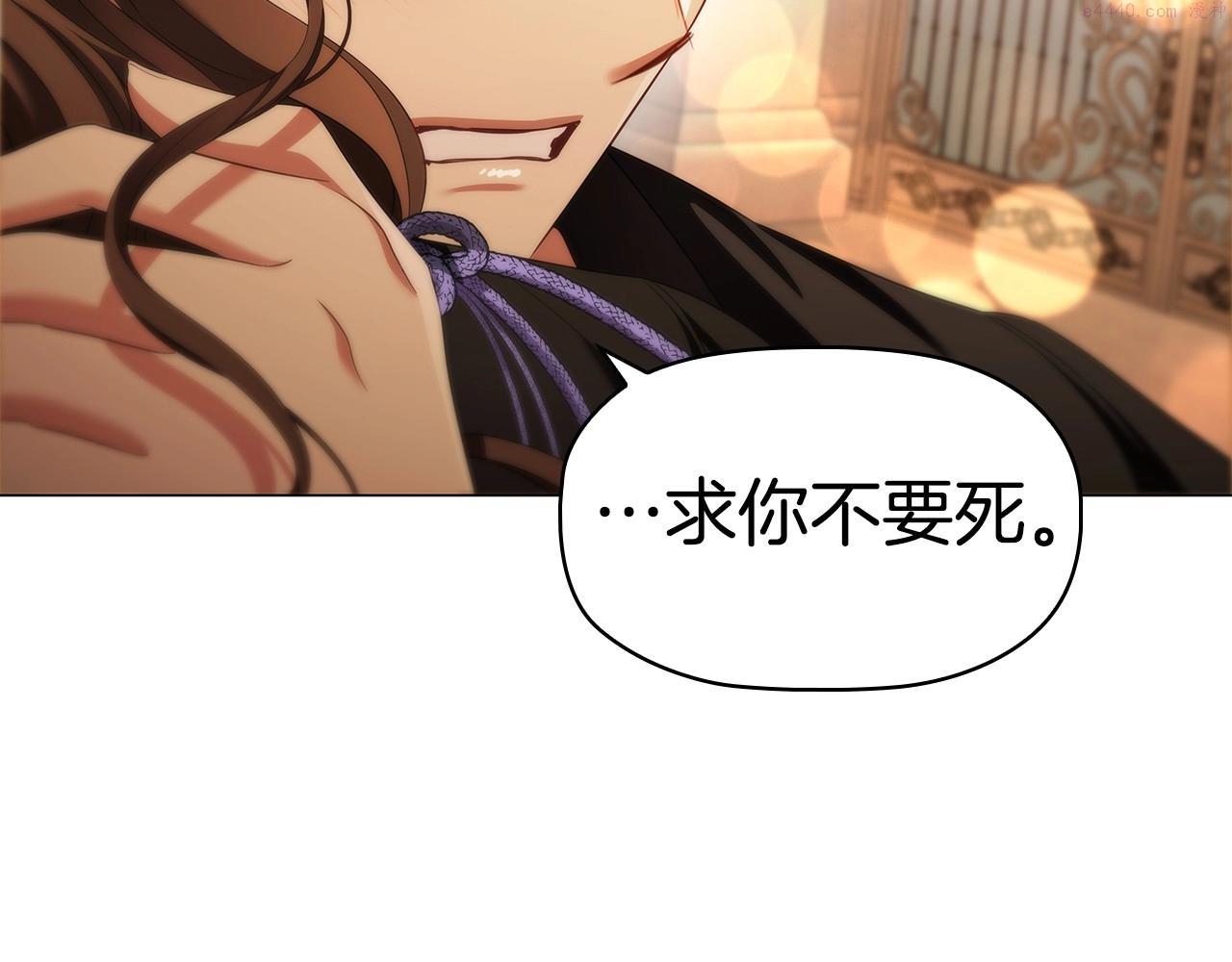第54话 爱情还是友情0