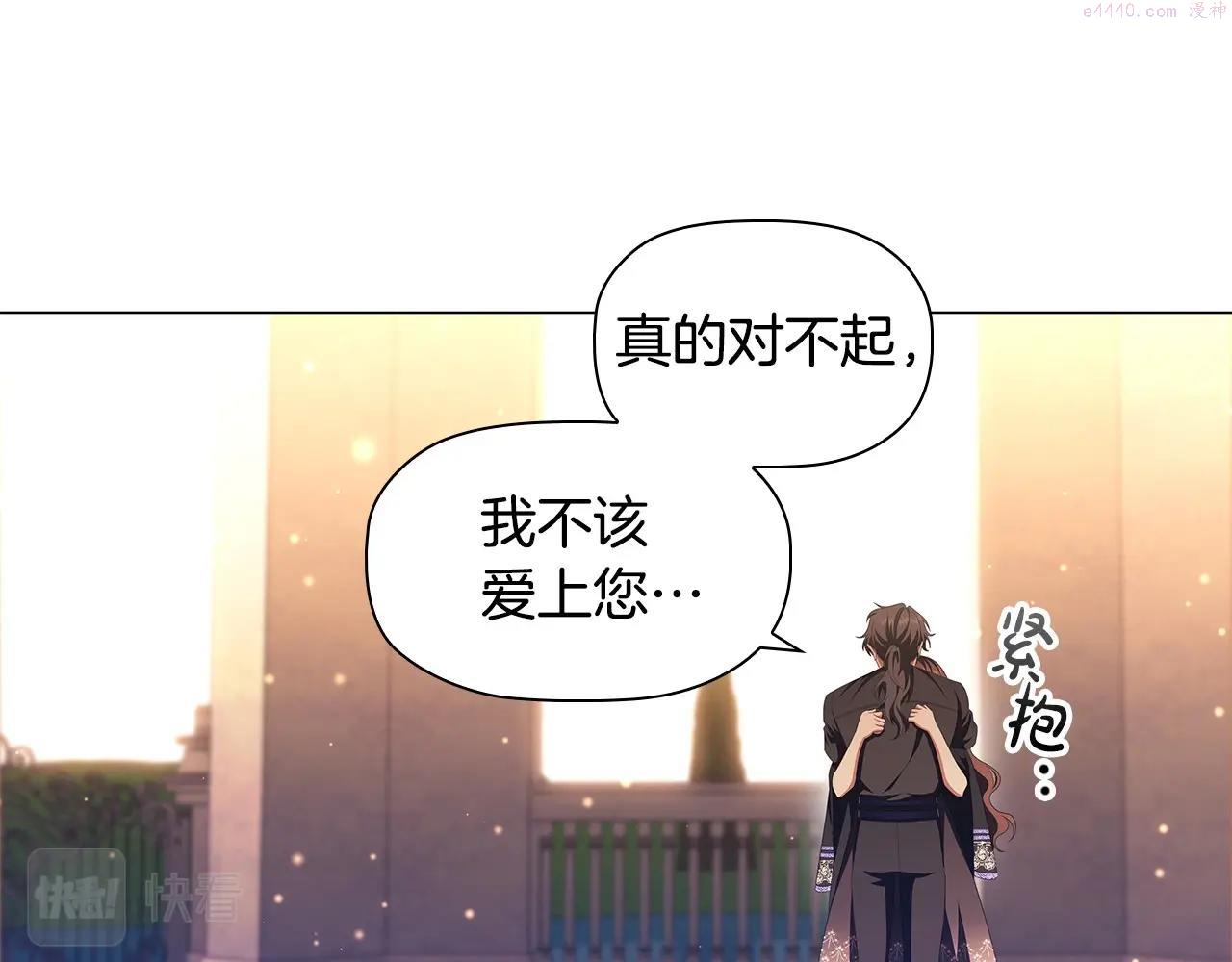 第54话 爱情还是友情3