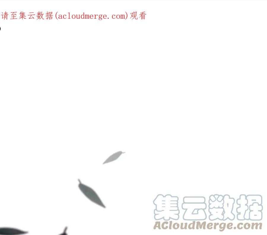 第61话 被掳走？！0
