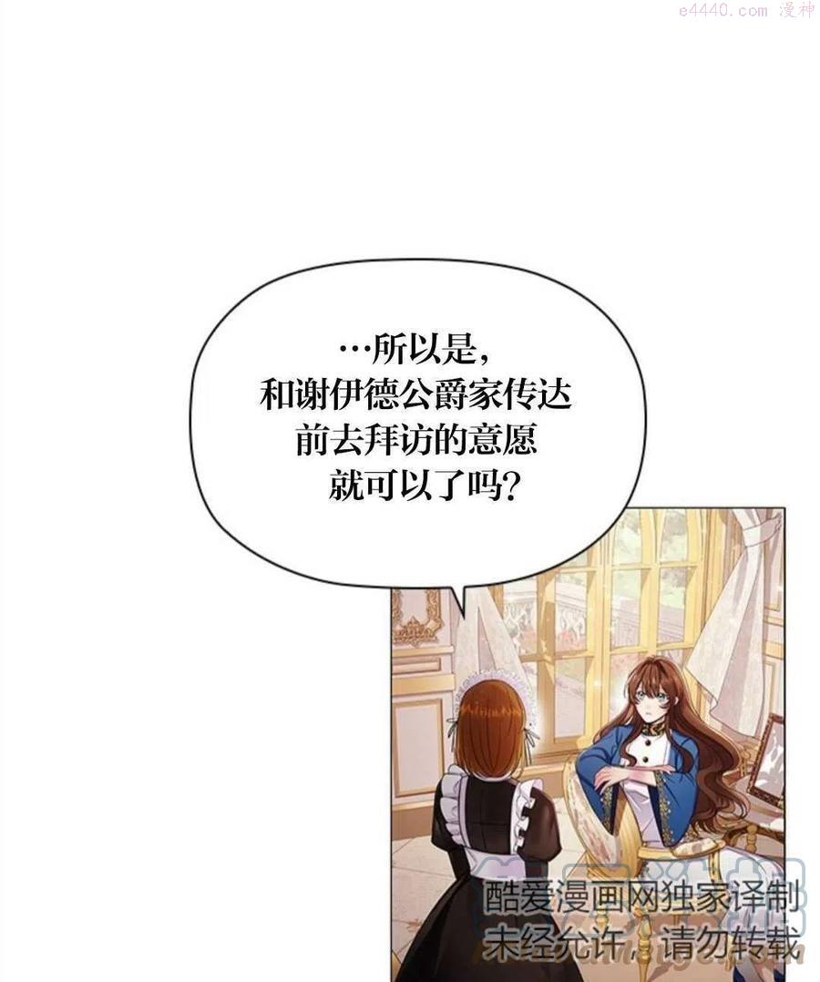 第08话0
