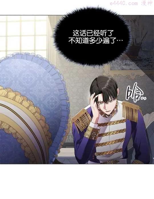 第17话3