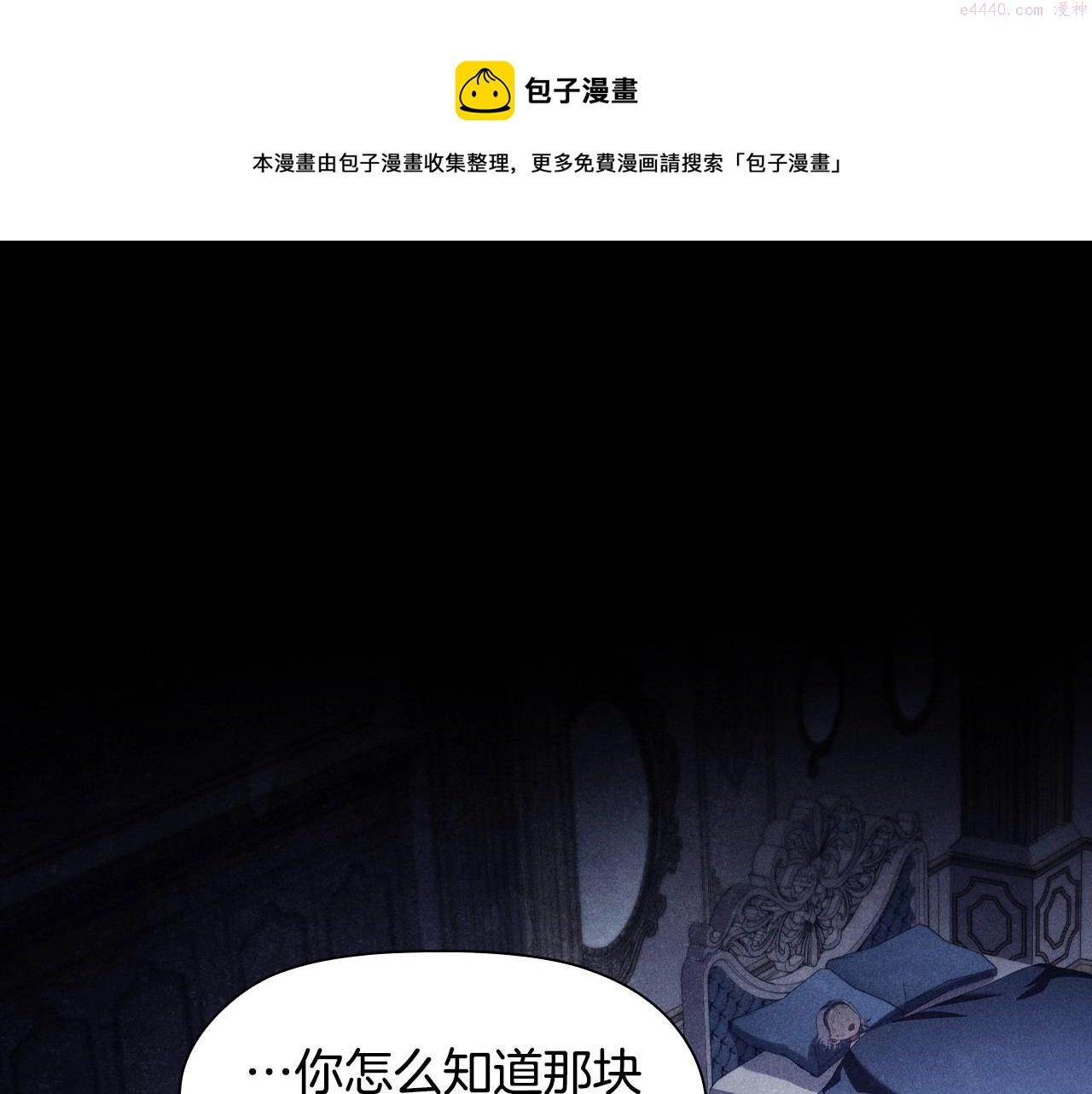 第52话 真心表白0