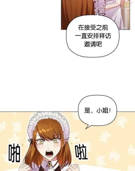第15话3
