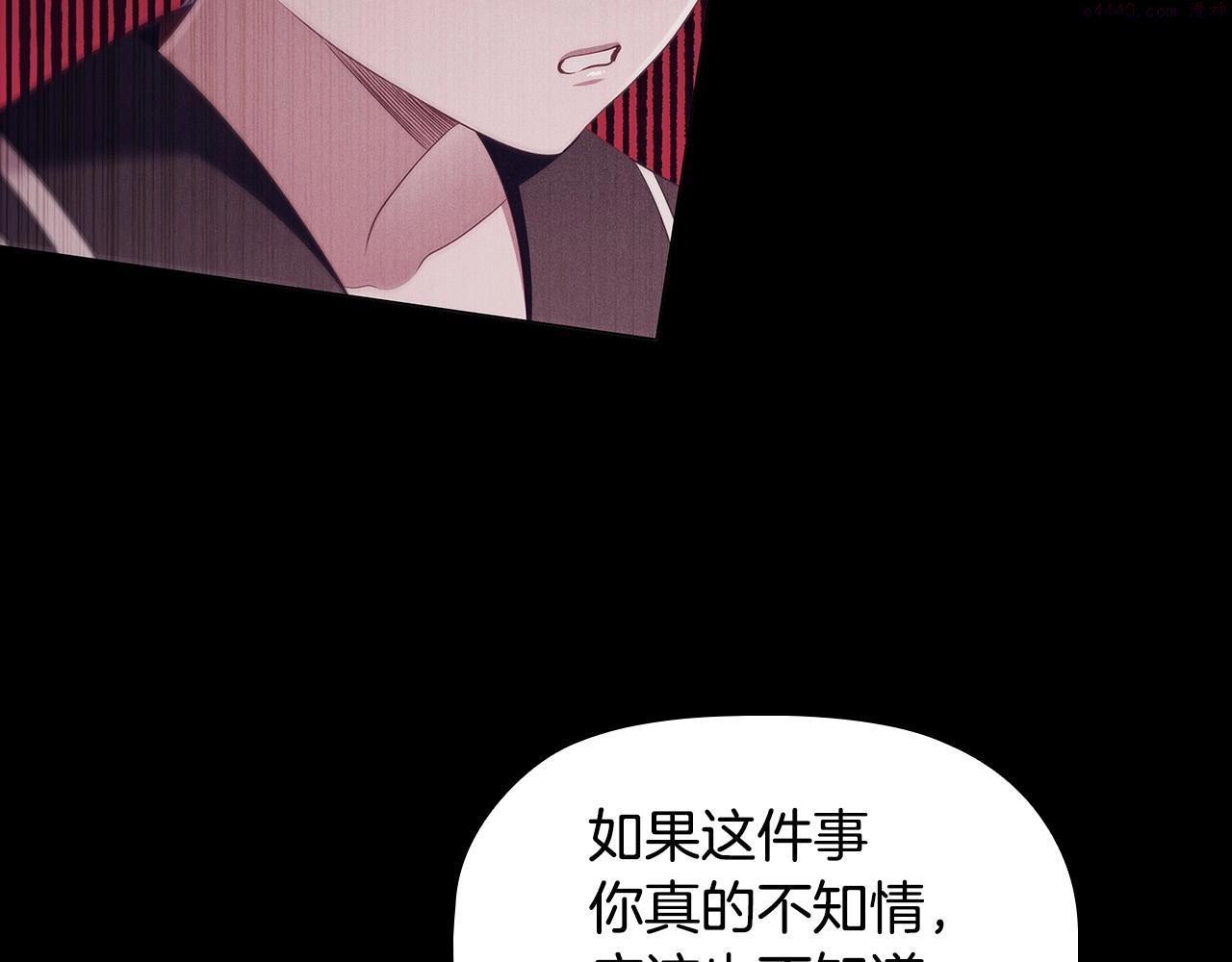 第52话 真心表白4