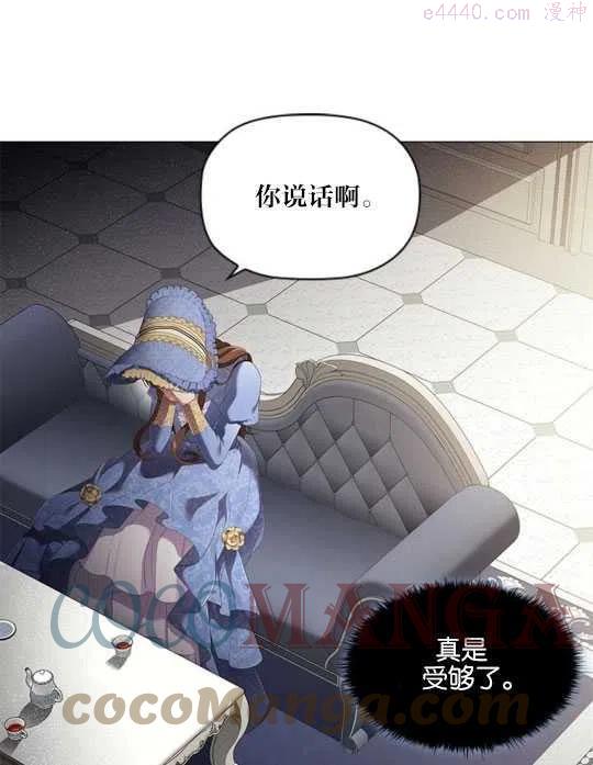 第17话4