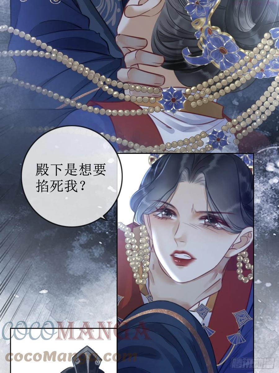 第五话：上元宫宴3