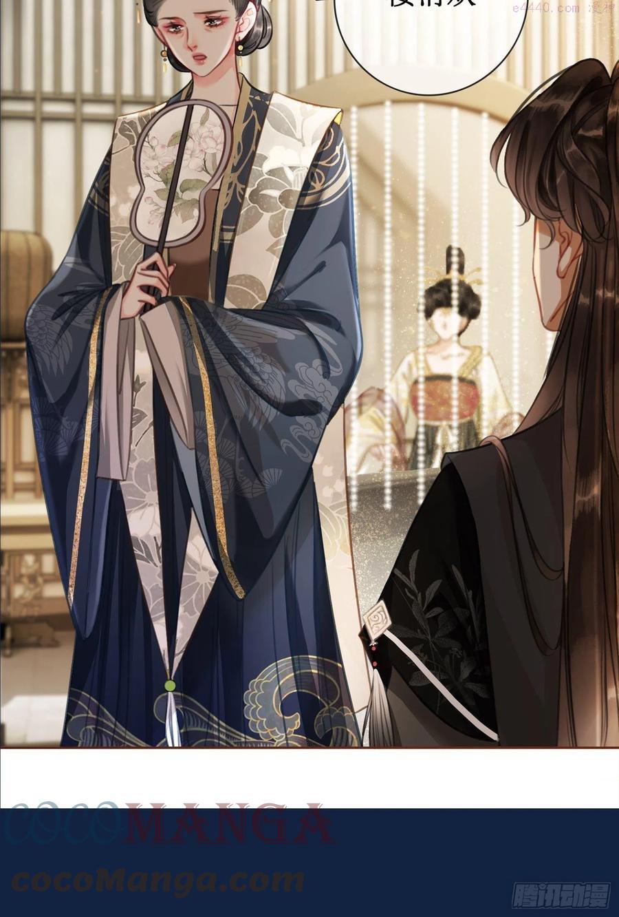第四话：三皇子的出现3