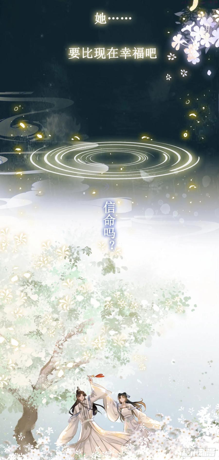 序章1