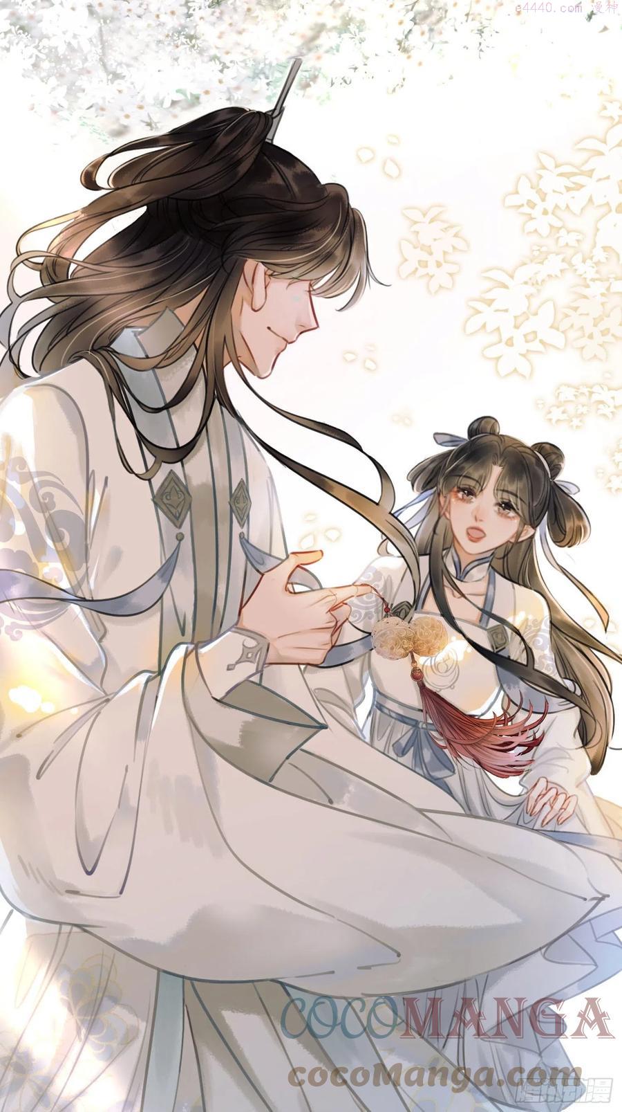 序章2