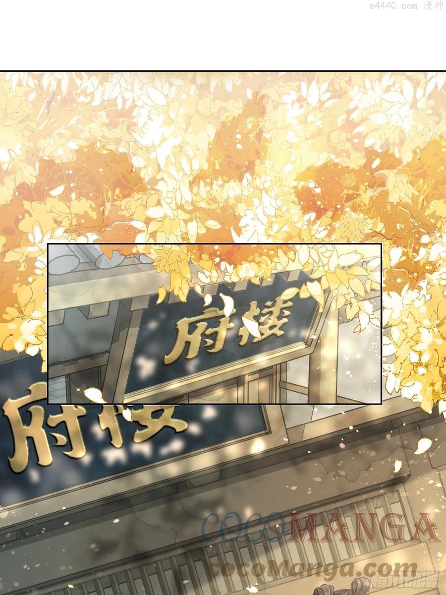 第二话：重返京都，暗藏杀机0