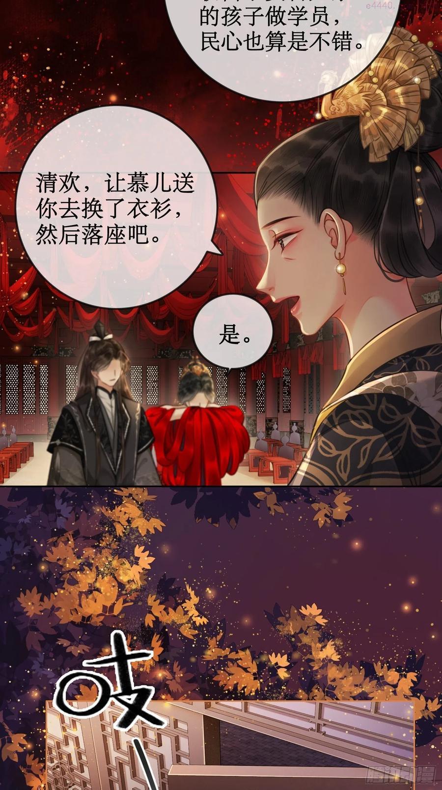 第六话：铃铛出场的第一回合2