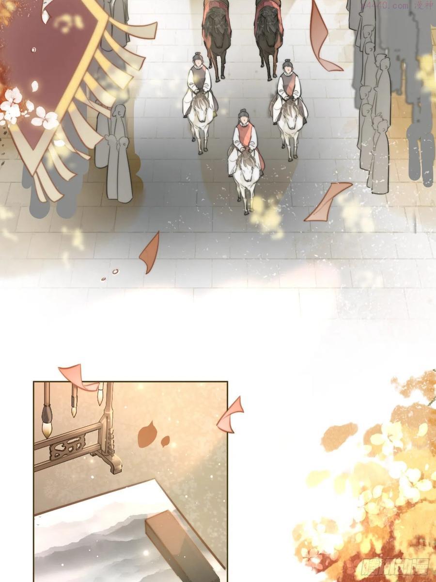 第一话：跨越时间，与你重逢3