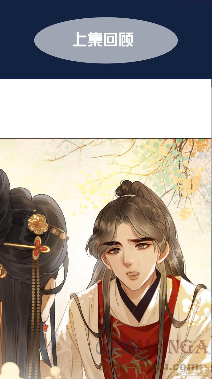 第十话：我想亲口听你说0