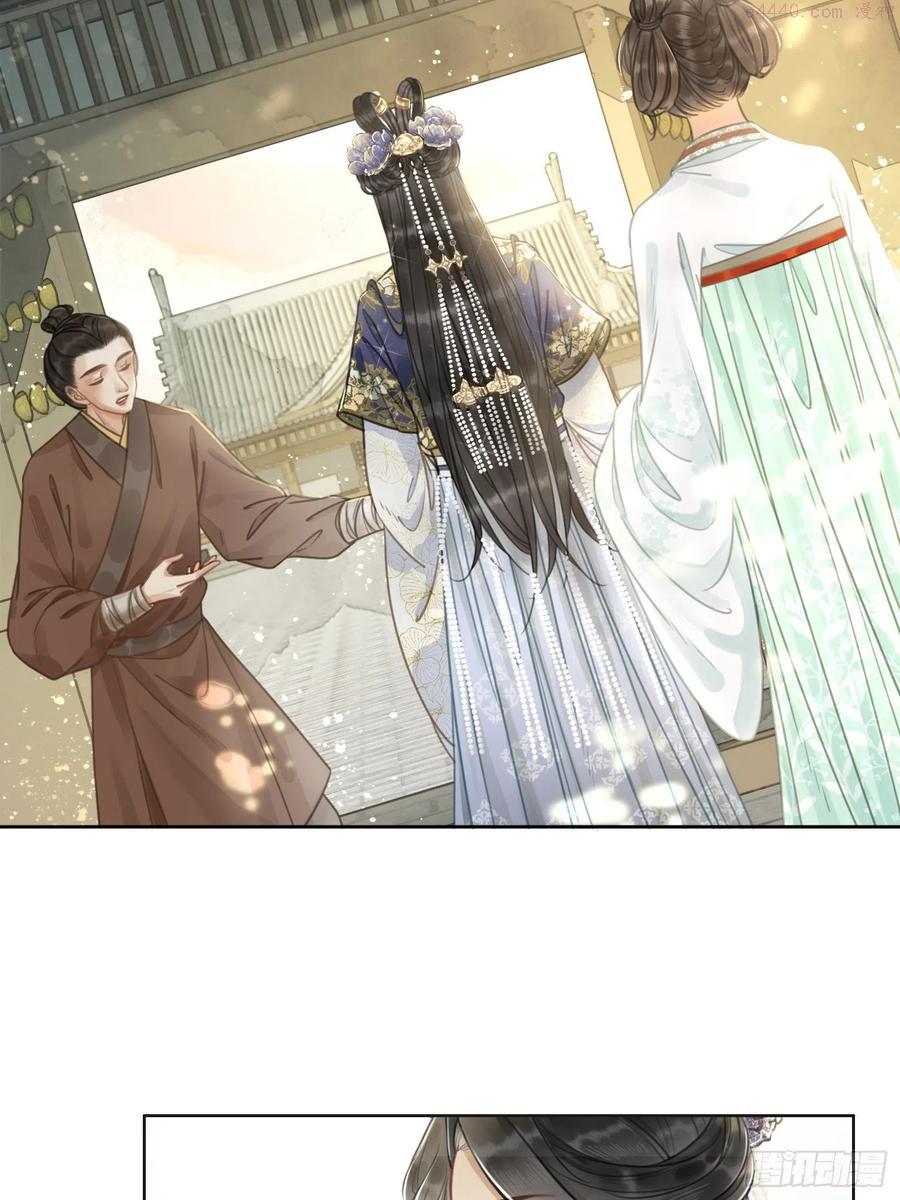 第二话：重返京都，暗藏杀机1