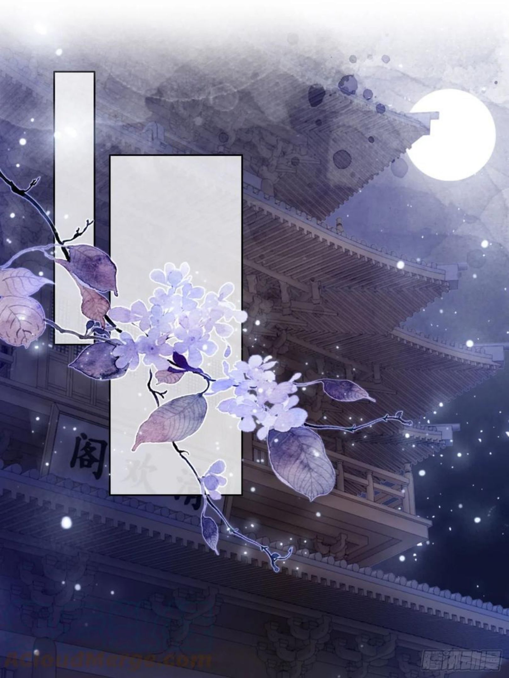 第15话 夜闯清欢阁2