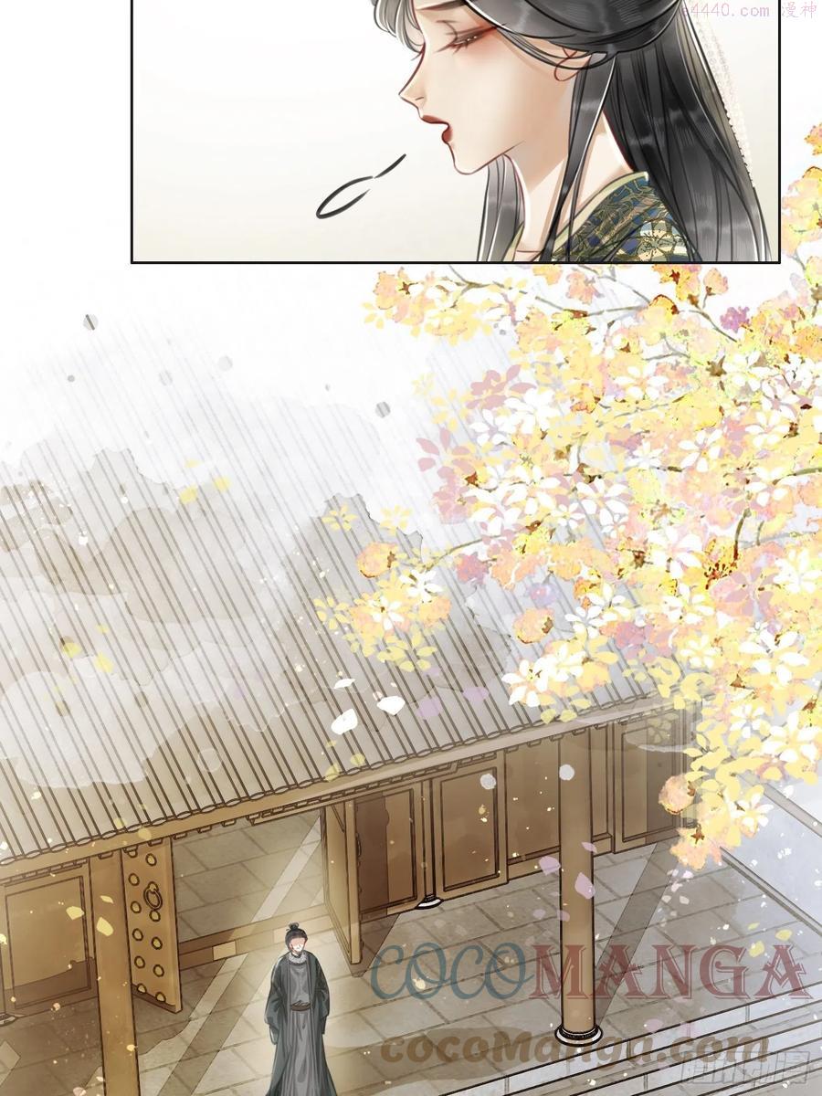 第二话：重返京都，暗藏杀机2