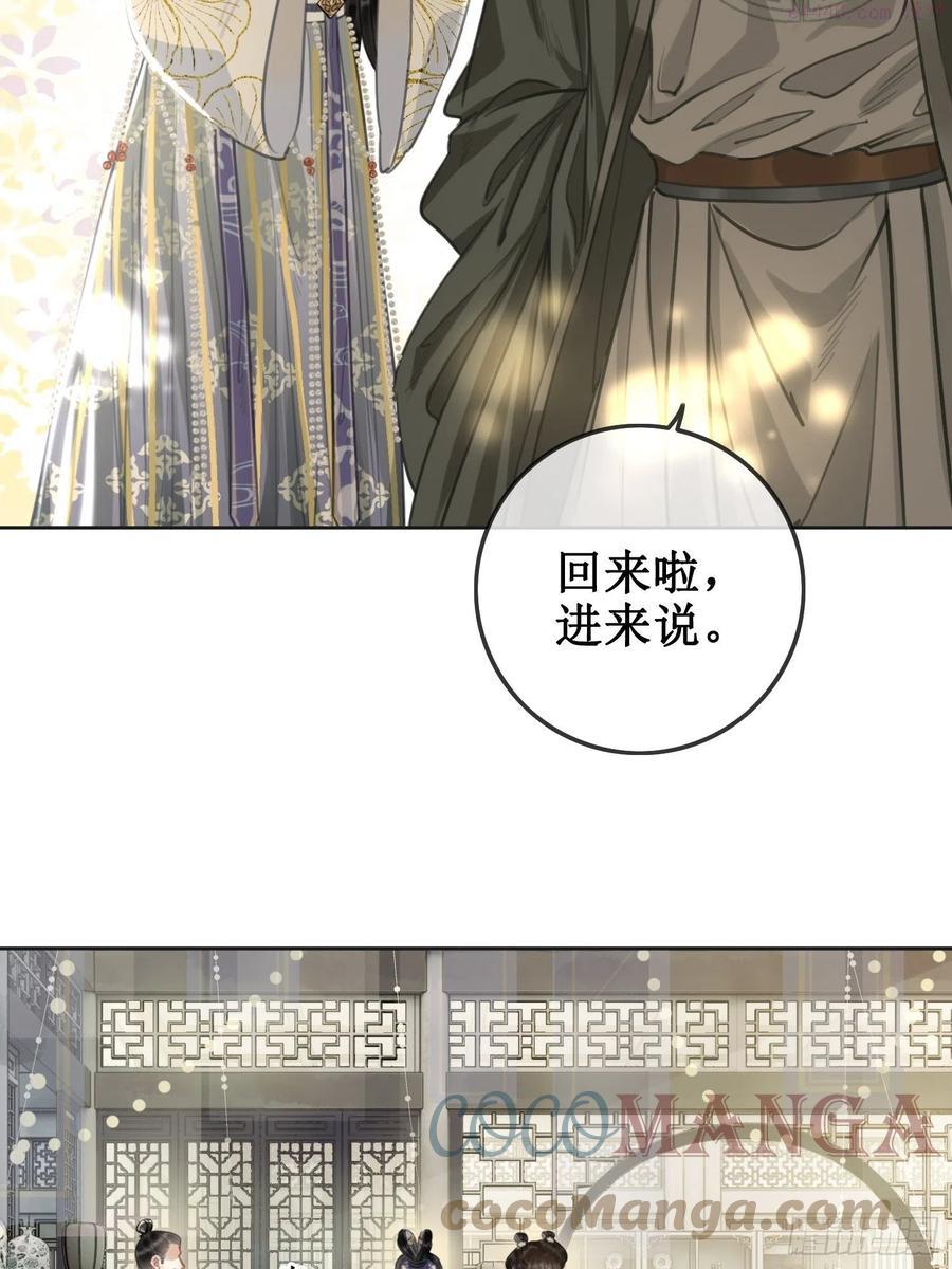 第二话：重返京都，暗藏杀机4